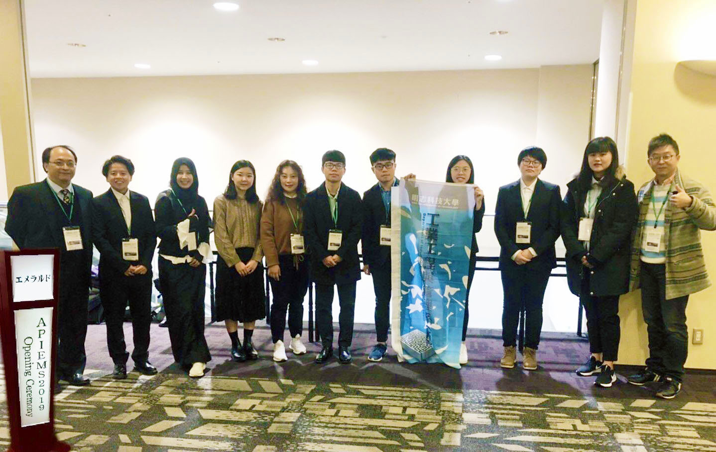 (APIEMS2019)