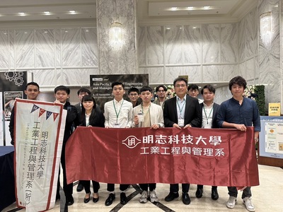 工管系111學年度師生出席國際研討會(APIEMS2022)圖片